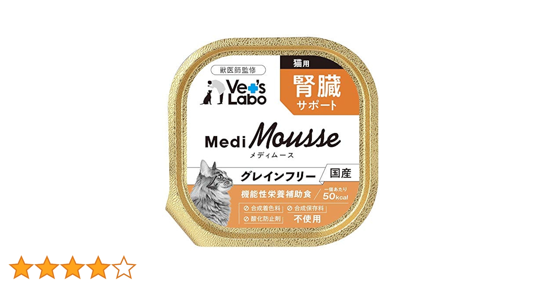 Amazon.co.jp: メディムース 猫用 腎臓サポート 95g×24個